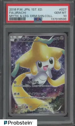 2016 Pokemon JPN Myth Leg Drm Shn Coll #027 Jirachi FA PSA 10 GEM MINT - Image 1