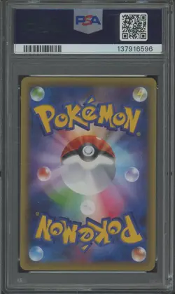 2016 Pokemon JPN Myth Leg Drm Shn Coll #027 Jirachi FA PSA 10 GEM MINT - Image 2