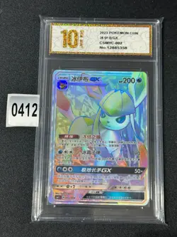 Pokemon S-Chinese Sun&Moon CSMYC-002 Glaceon-GX Grade 10 - Image 1