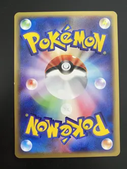 Professor Elm’s Training Method 049/128 Expedition E Series Pokemon Card NM - Image 2