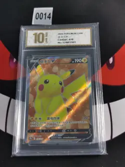 2024 Pokemon CHN Pikachu V cs4DaC F 418/414 -Pyxis gold 10 - Image 1