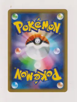 Clefairy / Piepi - Pokemon 2019 - Night Unison / sm9a - 032 / 055 - NM - Image 2