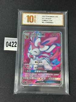 Pokemon TCG S-Chinese Sun & Moon Sylveon GX CSM1cC 179/151 SR- Grade 10 - Image 1