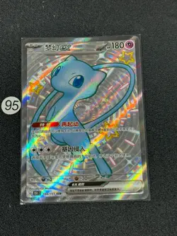 Pokemon TCG S-Chinese 151C 188/151 SSR Mew- - Image 1