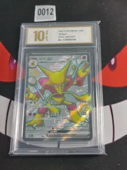 2025 Pokemon TCG S-Chinese 151C 187/151 SSR Alakazam Ex-Pyxis gold 10 - Image 1