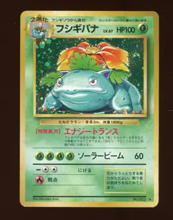 1996 Pokemon Game Base Set #3 Venusaur Holo Rare - Image 1