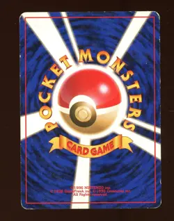 1996 Pokemon Game Base Set #3 Venusaur Holo Rare - Image 2