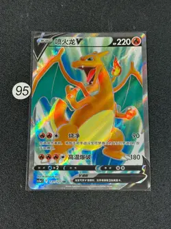 Pokemon TCG S-Chinese Charizard V SR CS5aC-131/127 SR - Image 1
