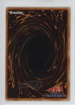Zera the Mant Japanese YuGiOh OCG Premium Pack 2 2000 - Image 2