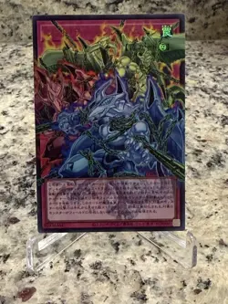 Japanese Yu-Gi-Oh! Red Dragon Archfiend's Chain OF LOCR-JP009 NM - US Seller - Image 1