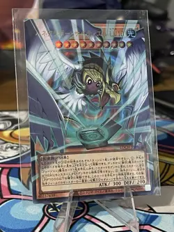 Winged Kuriboh Sabatiel LV10 Yugioh LOCH-JP006 Ultra Over Frame OCG JAPAN - Image 1