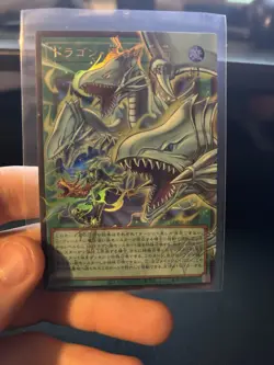 The Flute of Guiding Dragon LOCR-JP003 UR OF Yugioh Japanese M/NM Holo - Image 1