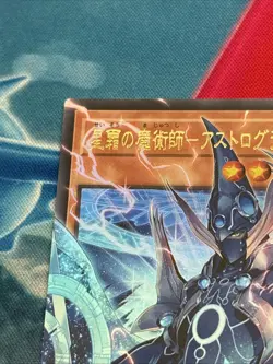 Yugioh Limit Over - Astrograph Sorcerer, The Star Magician Overframe JP015 NM UR - Image 2