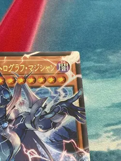 Yugioh Limit Over - Astrograph Sorcerer, The Star Magician Overframe JP015 NM UR - Image 3