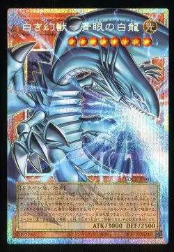 2026 Yu-Gi-Oh! Japanese LOCR-JP001 Blue-Eyes White Dragon Overframe - Image 1