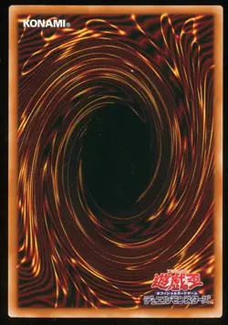 2026 Yu-Gi-Oh! Japanese LOCR-JP001 Blue-Eyes White Dragon Overframe - Image 2