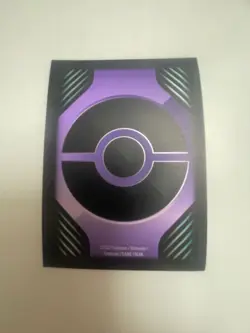 Mewtwo V Swsh229 Swsh: Sword & Shield Promo Cards Holo - Image 4