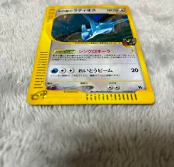 Pokemon Card "Theater Limited VS Pack" Latios of the City of Water From Japan - Image 2