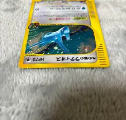 Pokemon Card "Theater Limited VS Pack" Latios of the City of Water From Japan - Image 3