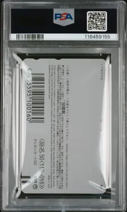 1998 POKEMON CENTER PHONE CARD HOR MEWTWO STRIKES BACK PSA 10 - Image 2