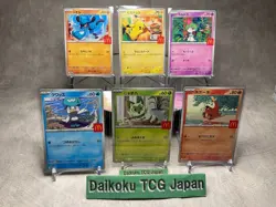 Pokemon Card 2025 McDonald’s Promo Complete Set (6) Pikachu NM Japanese TCG - Image 2