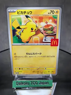 Pokemon Card 2025 McDonald’s Promo Complete Set (6) Pikachu NM Japanese TCG - Image 3