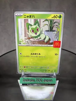 Pokemon Card 2025 McDonald’s Promo Complete Set (6) Pikachu NM Japanese TCG - Image 4