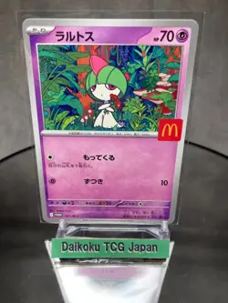 Pokemon Card 2025 McDonald’s Promo Complete Set (6) Pikachu NM Japanese TCG - Image 5
