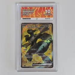Zekrom EX Secret Rare 161/086 - ACE 10 GEM MINT - Japanese Pokemon TCG Card - Image 1