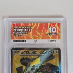 Zekrom EX Secret Rare 161/086 - ACE 10 GEM MINT - Japanese Pokemon TCG Card - Image 3
