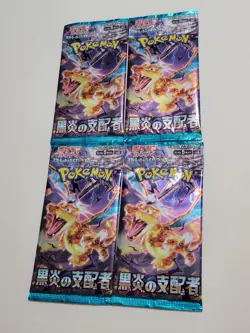 Pokemon Japanese Ruler of the Black Flame Obsidian Flames Booster Pack X4 Sealed - Image 1