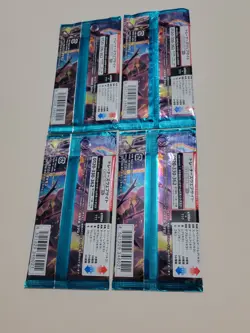 Pokemon Japanese Ruler of the Black Flame Obsidian Flames Booster Pack X4 Sealed - Image 3