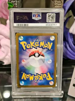 Pokemon Vmax Climax Pikachu V 222/184 Japanese PSA 10 - Image 2