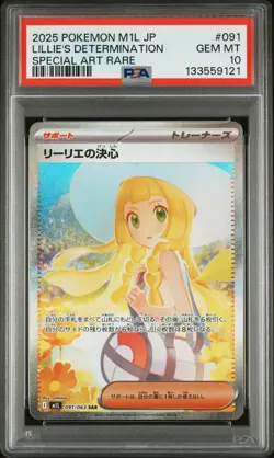 2025 POKEMON JAPANESE M1L-MEGA BRAVE #091 LILLIE'S DETERMINATION PSA 10 - Image 1