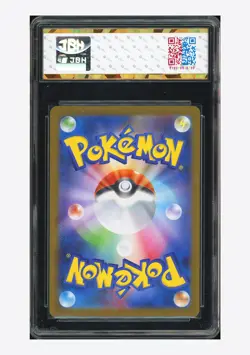 Pokemon JBH 10 PRISTINE Helioptile AR 2025 070/063 M1S Japanese - Image 2