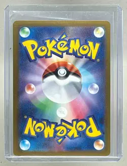 Ethan's Adventure 2025 Pokemon Hot Wind Arena Japanese #089 Special Art Rare - Image 2
