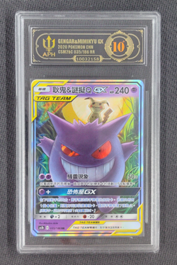 APH 10 Gengar & Mimikyu GX : Pokemon team up 035/186 Chinese Thai - Image 1