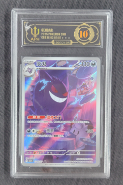 APH 10 Pokemon S-Chinese Gem Pack CBB3C-0307/07 Exclusive Gengar 0307/07 - Image 1