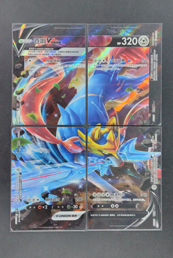 2023 Pokemon Sword & Shield Zacian V-Union 013/020-016/020 Chinese LOT4 - Image 1