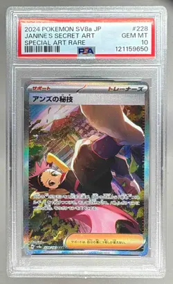 650 Janine's Secret Art 2024 Pokemon Terastal Fest Japanese #228 PSA 10 - Image 1