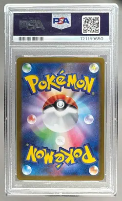 650 Janine's Secret Art 2024 Pokemon Terastal Fest Japanese #228 PSA 10 - Image 2
