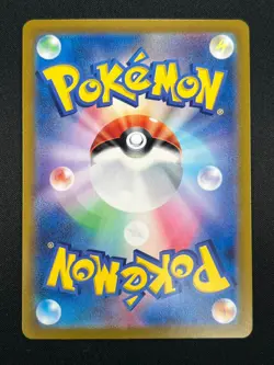 [NM] Sylveon Pokemon Japanese 068/187 Master Ball Terastal Fest ex 21A14 - Image 3