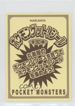 Meowth Marumiya Pokemon Advanced Generation Food Issue Sticker Card 2002 - Image 2