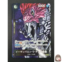 [NM] St. Ethanbaron V. Nusjuro ONE PIECE OP13-080 Carrying on His Will 21A26 - Image 1