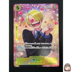 [NM] Sanji ONE PIECE Japanese EB02-054 Promotion Pack EX Vol 3 21A24 - Image 1