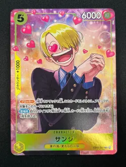 [NM] Sanji ONE PIECE Japanese EB02-054 Promotion Pack EX Vol 3 21A24 - Image 2