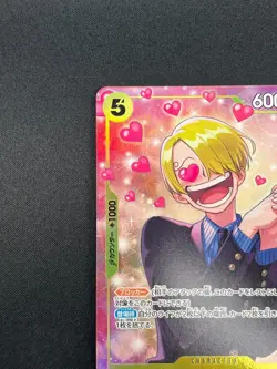 [NM] Sanji ONE PIECE Japanese EB02-054 Promotion Pack EX Vol 3 21A24 - Image 4