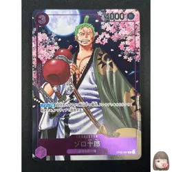 [NM] Zoro-Juurou ONE PIECE Japanese OP05-067 2nd Anniversary Promo 21A22 - Image 1