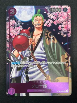 [NM] Zoro-Juurou ONE PIECE Japanese OP05-067 2nd Anniversary Promo 21A22 - Image 2