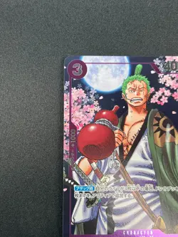[NM] Zoro-Juurou ONE PIECE Japanese OP05-067 2nd Anniversary Promo 21A22 - Image 4